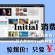 49图库ios